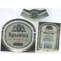 Пивная этикетка - Крыница Прэмiум (2)