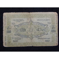 Азербайджан 1000 рублей 1920г.