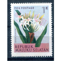 Республика Южно-Молуккских островов (Индонезия) - 1953г. - флора, 1 k - 1 марка - MH. Без МЦ!