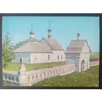 СССР 1976 открытка монастырь в Кидешка. зак. 4281 Л 68575.