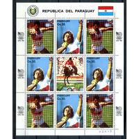 Парагвай - 1987г. - Летние Олимпийские игры - полная серия, MNH [Mi 4133-4134] - 1 малый лист