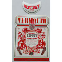 Этикетка. Vermouth. 00131.