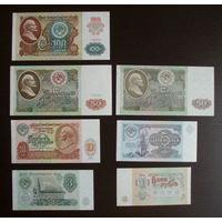 1991 - 1992 7 банкнот: 100 рублей + 50 рублей + 10 рублей + 5 рублей + 3 рубля + 1 рубль + 1992 год 50 рублей Набор банкнот