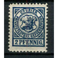 Германия - Штеттин (Ганза) - Местные марки - 1895 - Герб 2Pf - [Mi.1] - 1 марка. MNH.  (Лот 139AL)