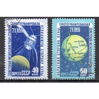 Изучение Луны СССР 1960 год серия из 2-х марок