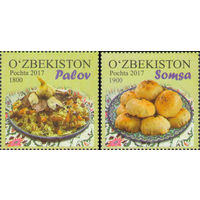 Узбекская кухня Узбекистан 2017 год серия из 2-х марок