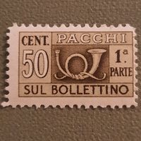 Италия 1966. Стандарт