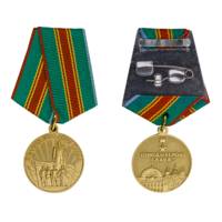 Копия Медаль В память 1500-летия Киева