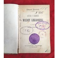 Istota i Granice Wiedzy Lekarskiej Edmund Biernacki 1899 г