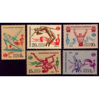 5 марок 1984 год Международные соревнования