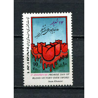 Иран - 1985 - Жертвы восстания в Тегеране - [Mi. 2124] - полная серия - 1 марка. MNH.  (LOT O35)