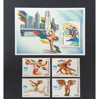 Олимпиада в Атланте Спорт Полная серия + Блок ** Беларусь 1996