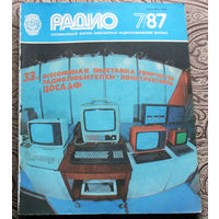 Радио номер  7  1987