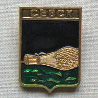 Значок герб города Севск 18-05
