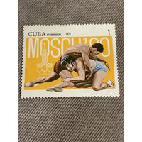 Куба 1979. Олимпиада Москва-80. Вольная борьба. Марка из серии