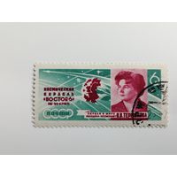 1963 СССР. Второй групповой космический полет. Восток 6. В.Терешкова