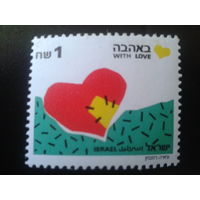 Израиль 1990 Сердце заштопанное** Михель-5,0 евро