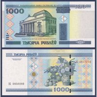 Беларусь, 1000 рублей 2000 г., P-28b (серия ЭБ), UNC