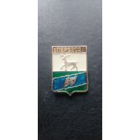 Значок герб Перевоз