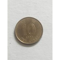Гонконг 10 центов 1998