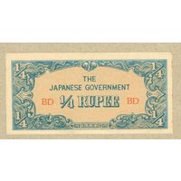 (1) БИРМА(японская аккупация) 1/4 рупии 1942 aUNC/ПРЕСС,РЕДКАЯ,читать описание