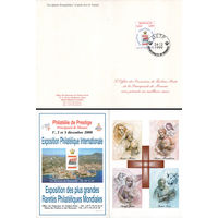 Международная филвыставка Монако 2000 Монако 1999 год серия из 1 марки со СГ