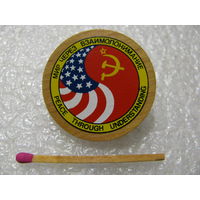 Знак. Мир через взаимопонимание. США - СССР