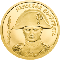 Монголия 1000 тугриков 2021г. "Наполеон I Бонапарт". Монета в капсуле; сертификат. ЗОЛОТО 0,5 гр.