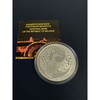 Серебряная монета "Легенда пра бусла" ("Легенда об аисте"), 2007. 20 рублей