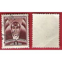 Румыния 1932 Доплатная марка. Фонд авиации