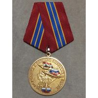 Медаль. За участие в военной операции в Сирии.