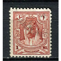 Иордания - 1930/1947 - Король Абдалла ибн Хусейн 1М - [Mi.155C] - 1 марка. Гашеная.  (LOT DN4)