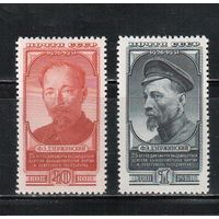 СССР-1951, (Заг.1535-1536),  * , Ф.Дзержинский