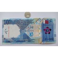 Werty71 Катар 10 риалов 2020 UNC банкнота