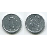 Япония. 1 йена (1997)