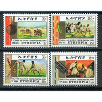 Эфиопия - 1984г. - Национальный спорт - полная серия, MNH [Mi 1192-1195] - 4 марки