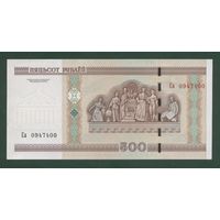 500 рублей ( выпуск 2000 ) aUNC. Серия Са.