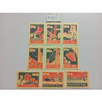 Спичечные этикетки ф.Маяк. 1960-1980