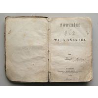 P. Wilkonskiej  POWIESCI Варшава 1859 год на польском языке