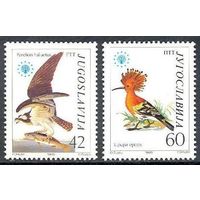 1985 Югославия 2100-2101 Охрана природы 4,50 евро