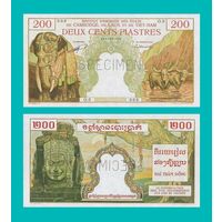 [КОПИЯ] Французский Индокитай/Камбоджа 200 пиастр 1953г.