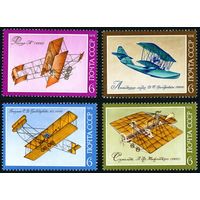История авиастроения СССР 1974 год 4 марки