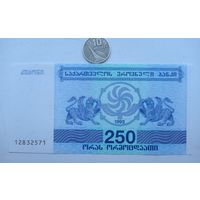 Werty71 Грузия 250 лари купонов 1993 UNC банкнота