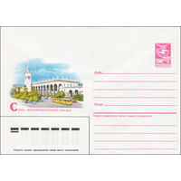 Художественный маркированный конверт СССР N 86-545 (19.11.1986) Сочи. Железнодорожный вокзал