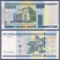 Беларусь, 1000 рублей 2000 (2012) г., P-28b (серия БЭ), UNC