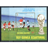 Экваториальная Гвинея - 1977г. - Чемпионат мира по футболу, Аргентина - полная серия, MNH [Mi bl. 264] - 1 блок