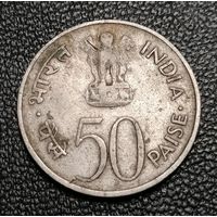 50 пайс 1972 25 лет независимости Индии Калькутта