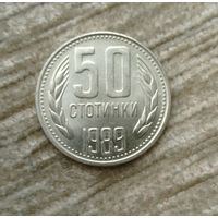 Werty71 Болгария 50 стотинок 1989