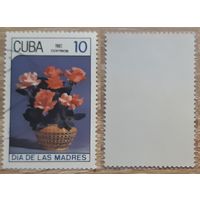 Куба 1987 День матери - Цветы.Mi-CU 3095.10 с