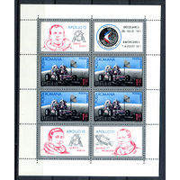 Румыния - 1971г. - Космос. Аполлон 15 - полная серия, MNH, есть неполный сгиб по перфорации (по середине) [Mi bl. 88] - 1 блок